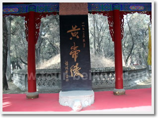 Huangdi Mausoleum
